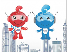 2020全球電子信息行業(yè)首場大秀 助力產業(yè)強勢復蘇