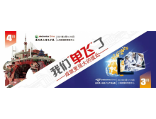 聚是一團火，散是滿天星。電子行業(yè)大展“單飛”在即！