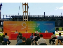 2021年服貿(mào)會(huì)倒計(jì)時(shí)一個(gè)月！